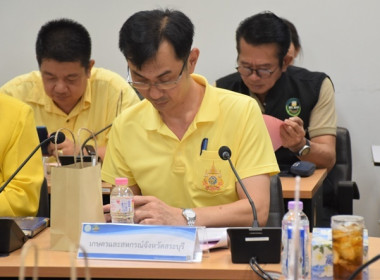 ประชุมคณะอนุกรรมการพัฒนาการเกษตรและสหกรณ์ระดับจังหวัด ... พารามิเตอร์รูปภาพ 9